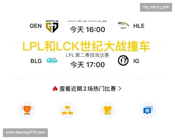 LPL虎扑热帖讨论热度爆棚 电竞粉丝聚焦赛季变化与队伍未来动向 LPL虎扑热帖讨论热度爆棚 电竞粉丝聚焦赛季变化与队伍未来动向